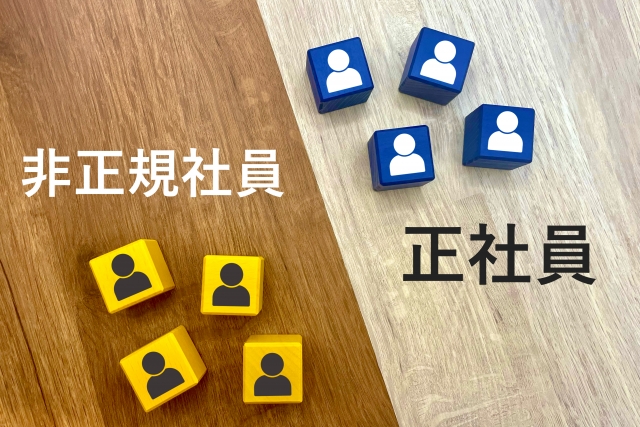 同一労働同一賃金ガイドラインの見直しについて