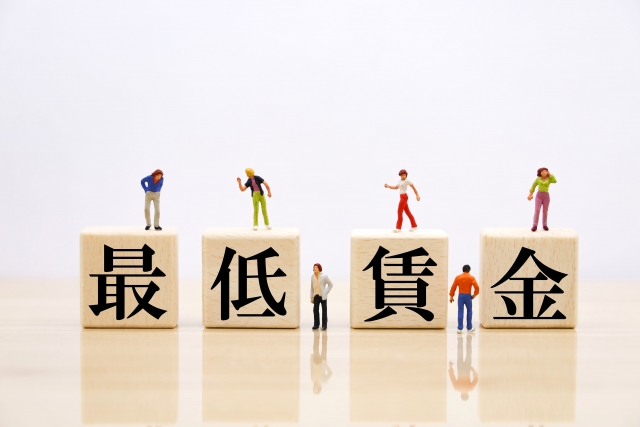 最低賃金改定前に要チェック!最低賃金の基礎知識と留意点